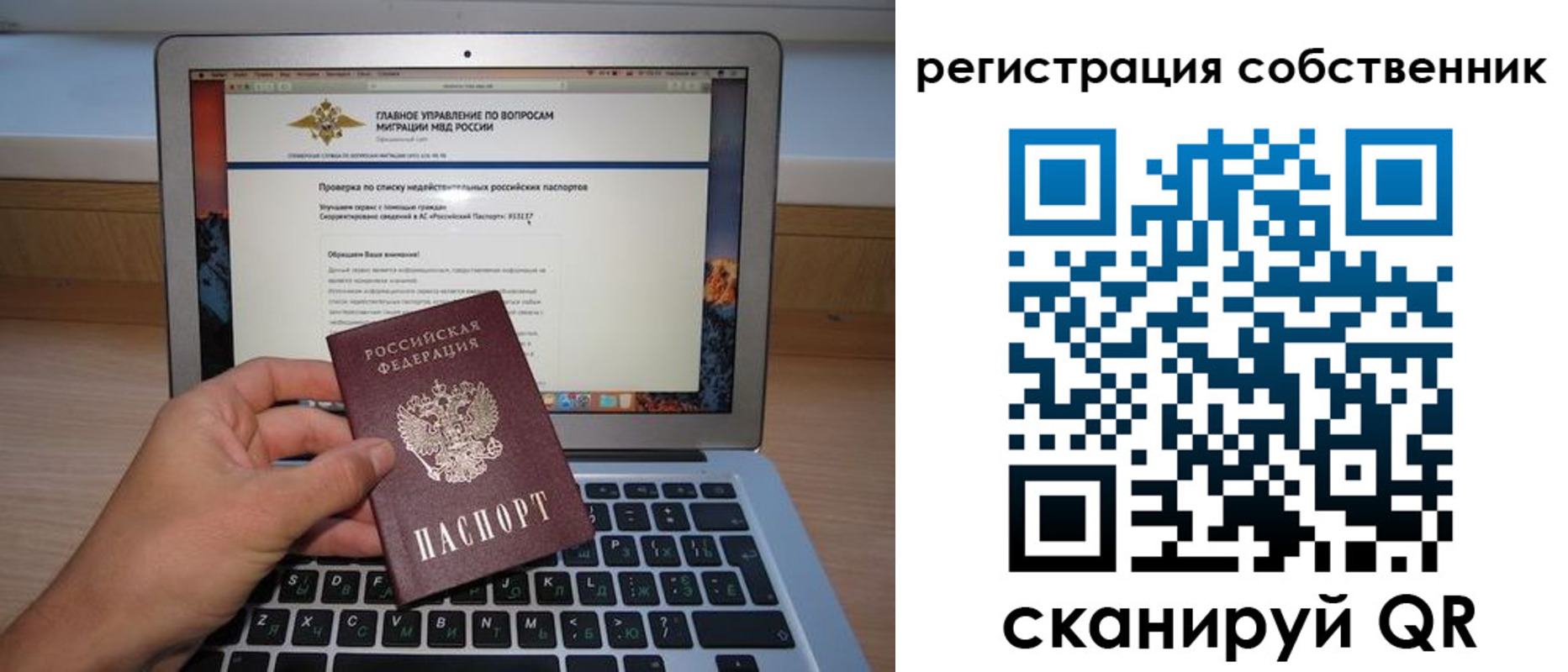 пропишу в квартире в Рыбинске