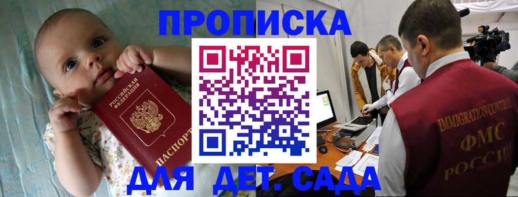 пропишу в квартире в Рыбинске