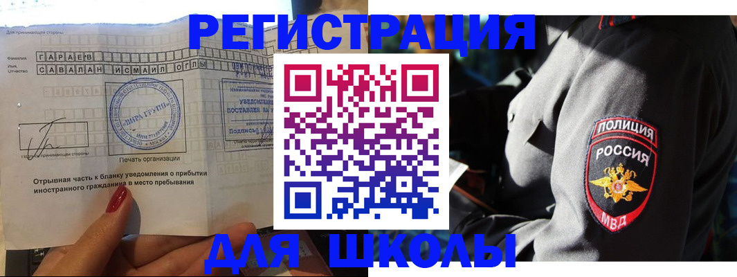 найти адрес прописки в Рыбинске