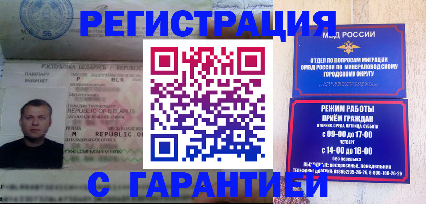 временная регистрация госуслуги в Рыбинске