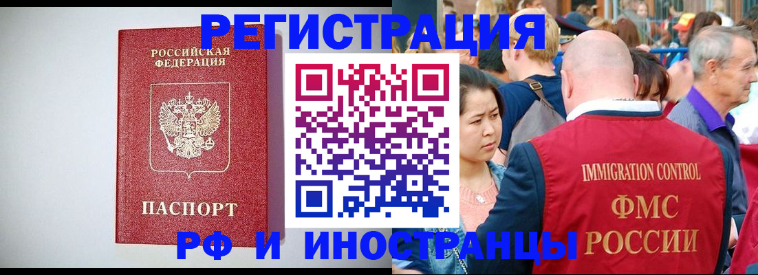 временная регистрация госуслуги в Рыбинске