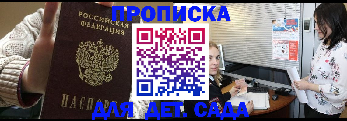 пропишу в квартире в Рыбинске